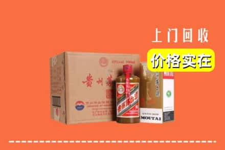 宜宾市高县回收精品茅台酒