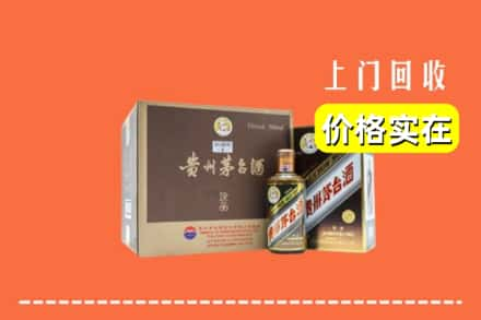 宜宾市高县回收彩釉茅台酒