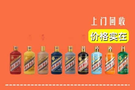 宜宾市高县回收生肖茅台酒