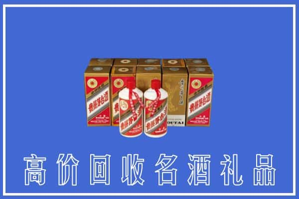 宜宾市高县回收茅台酒